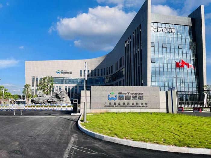 沛县广东蓝宝制药有限公司实验室装修与实验台制作安装工程